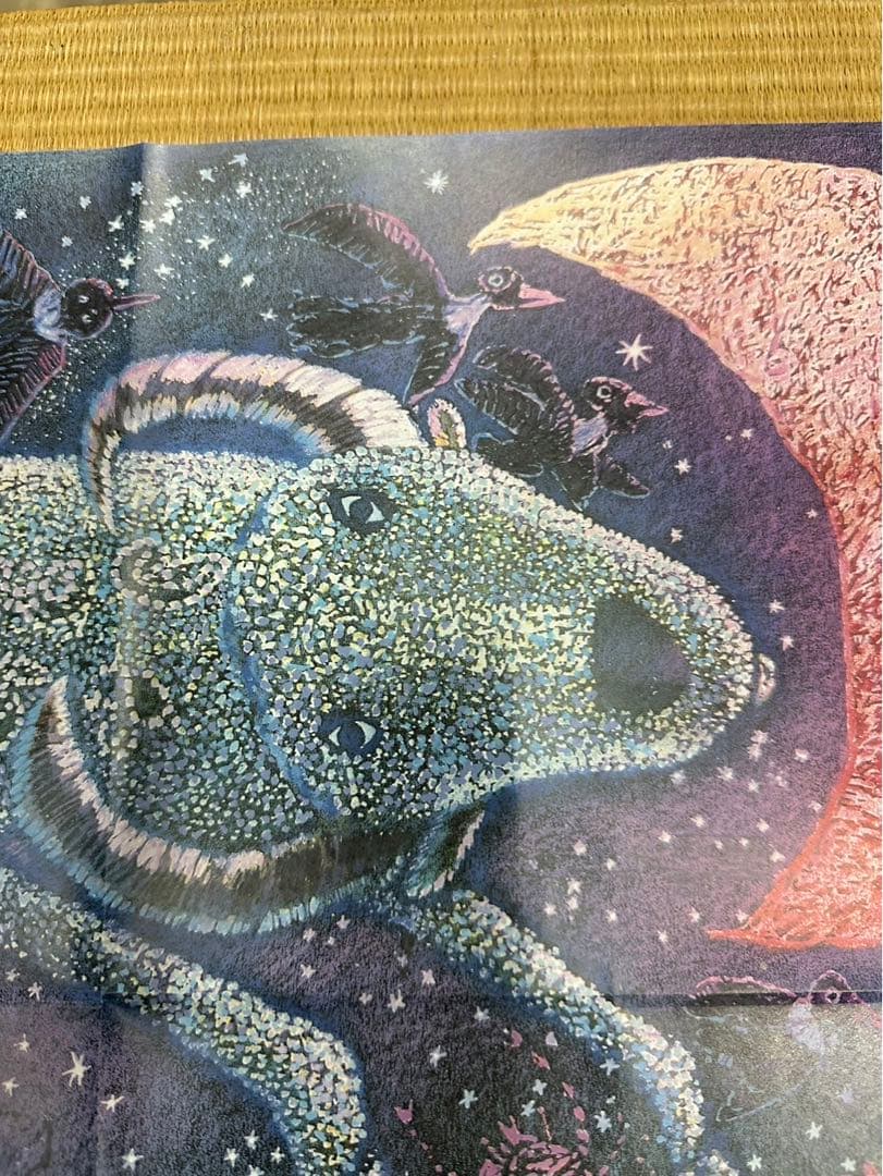 【10】魔女の宅急便 虹の上をとぶ船 アニメージュ1989年9月号付録