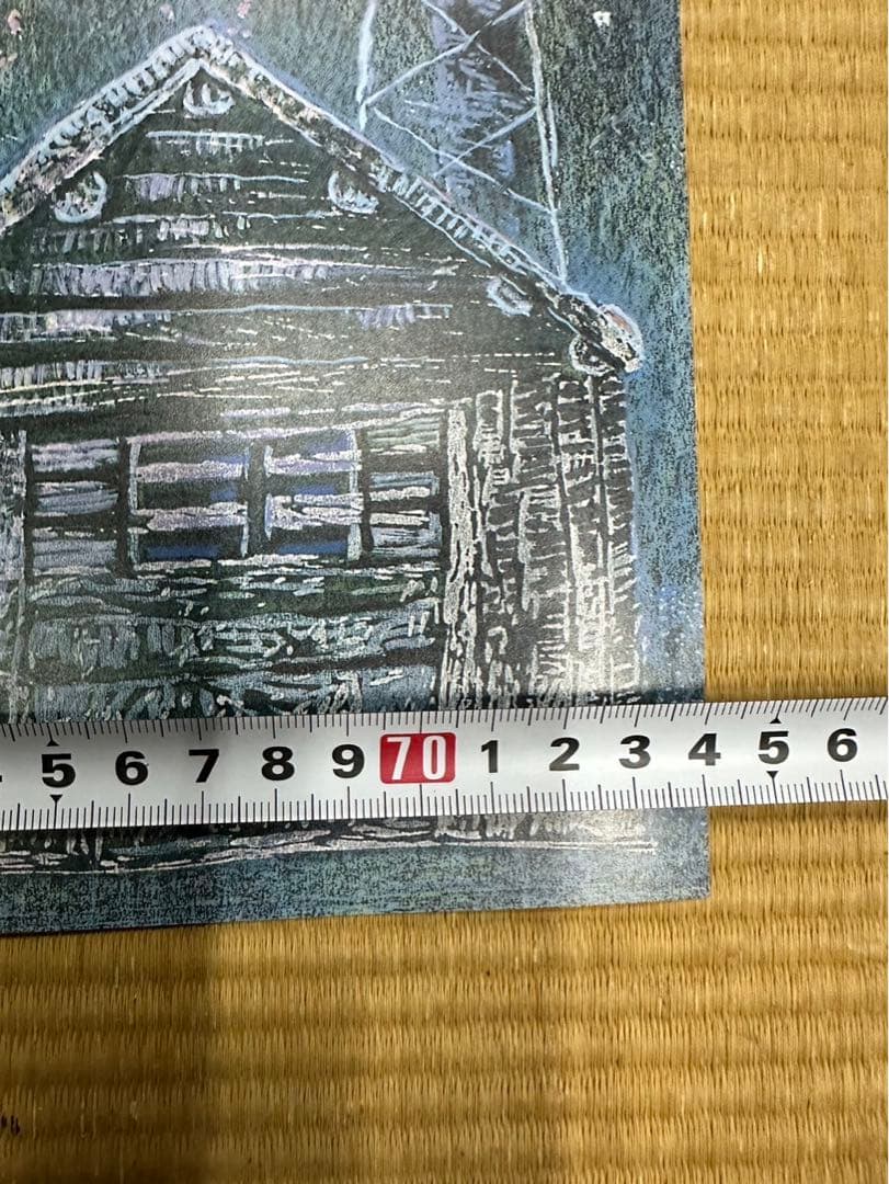 【10】魔女の宅急便 虹の上をとぶ船 アニメージュ1989年9月号付録