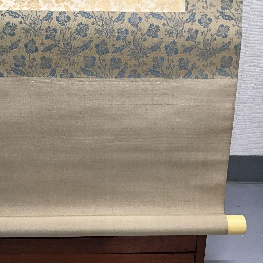 K茶道具　掛軸　「深山の秋」　朝見香城(あさみこうじょう)作　共箱　S953KJ