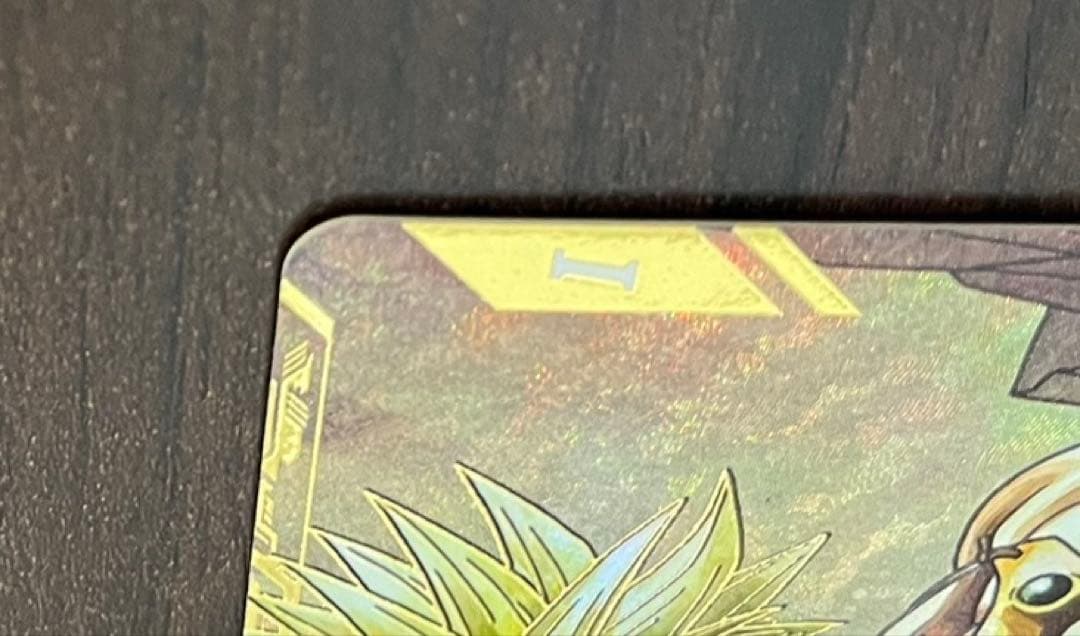 ドラゴンボール ダイバーズ SDV1-049 ブロリー パラレル