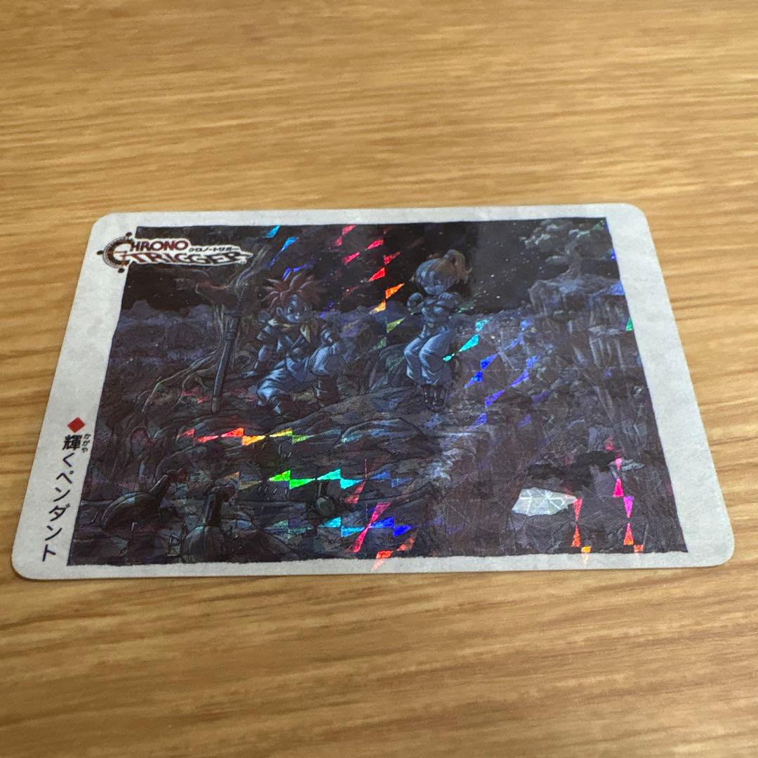 クロノトリガー初回特典カード　非売品5種セット