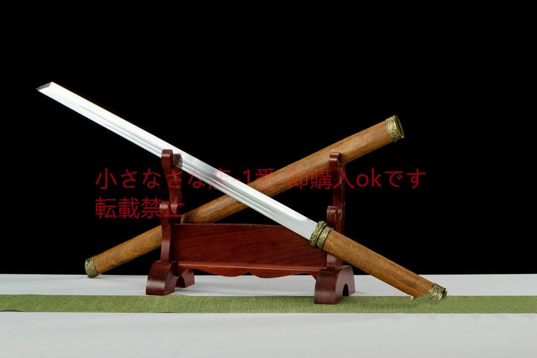 渾天棒中刃-高性能マンガン鋼  古兵器 武具 刀装具 日本刀 模造刀 居合刀