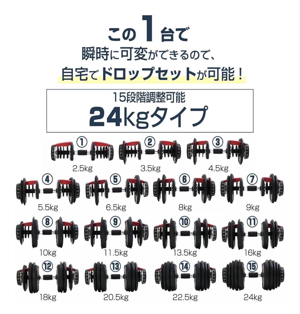 ご*う様 トレーニングベンチ & 可変式ダンベル　セット