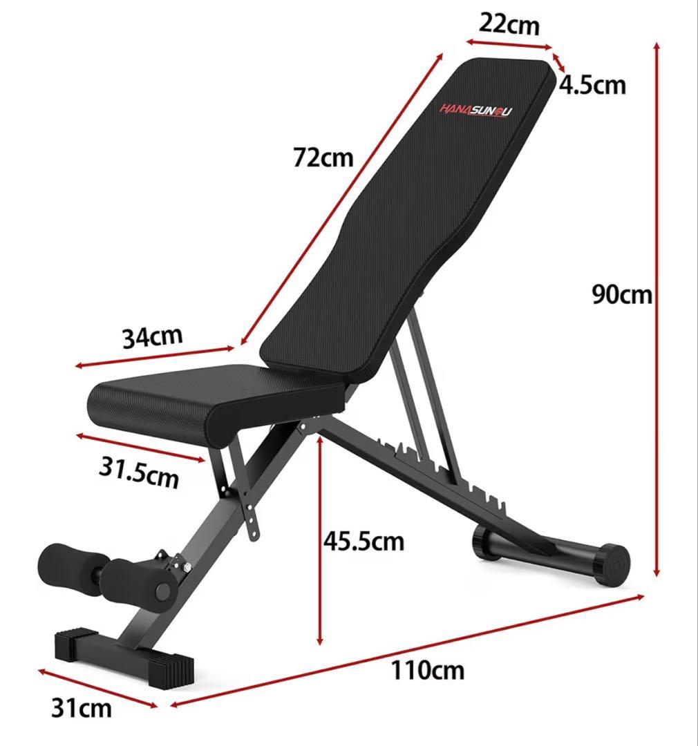 ご*う様 トレーニングベンチ & 可変式ダンベル　セット