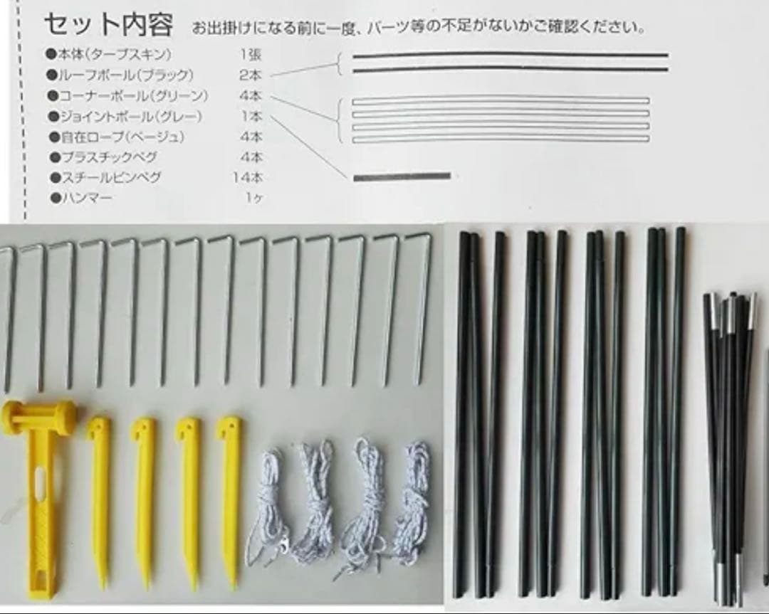 Coleman(コールマン) タープ スクリーンキャノピージョイントタープ3