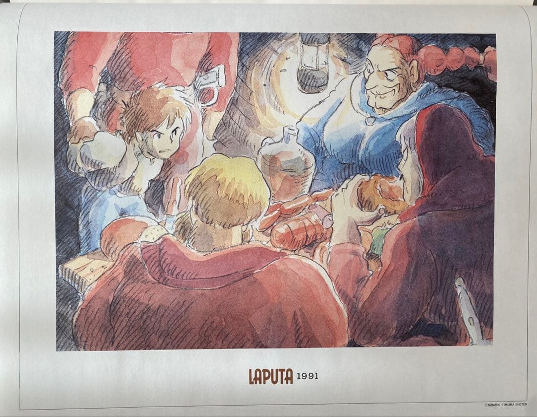 【激レア】天空の城ラピュタ　1991年　カレンダー　ジブリ　宮崎駿