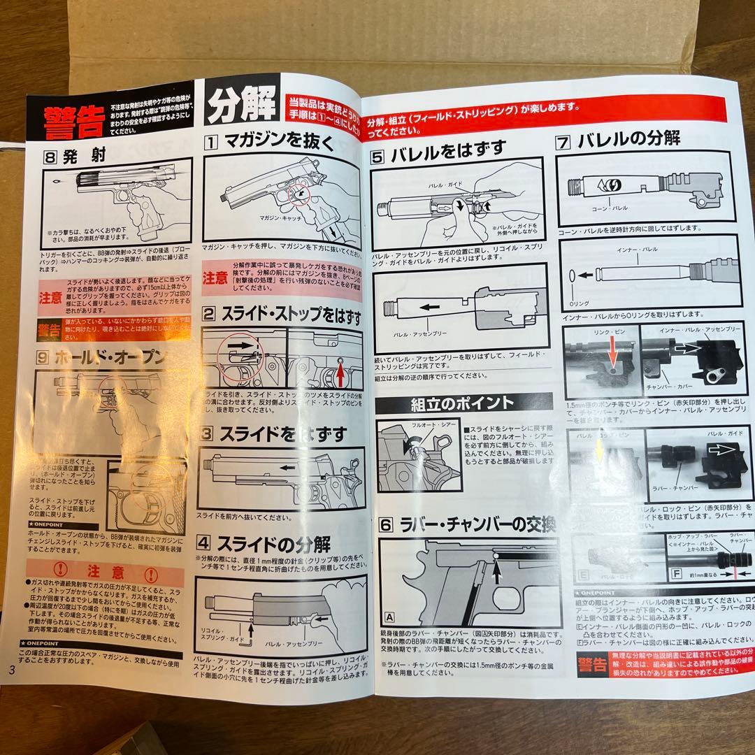 WAプロキラー マークII エアソフトガン