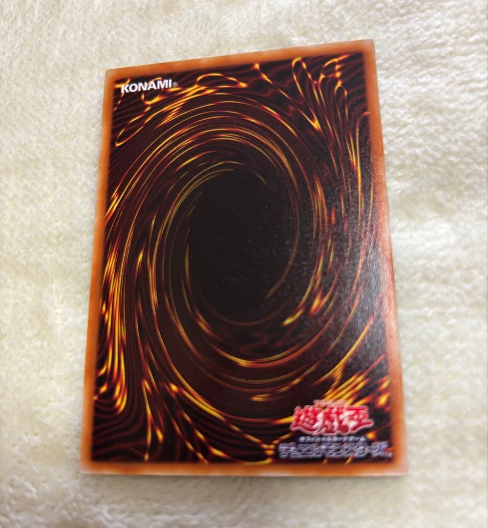 遊戯王OCG ストラクチャーデッキ 遊戯編
