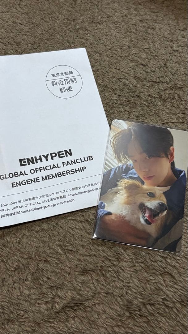 ENHYPEN アンケートトレカ ジェイク