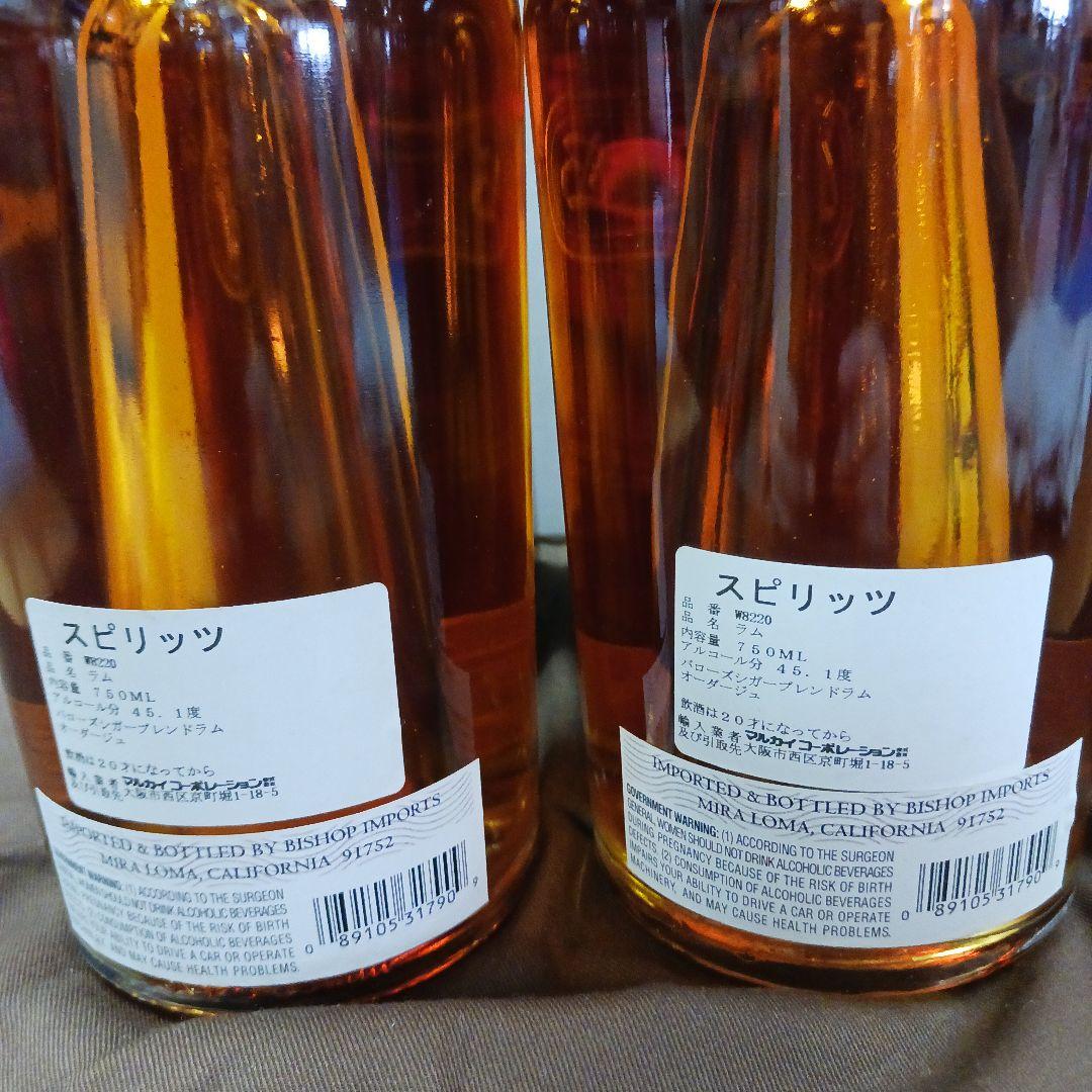Barrows Hors d'Age Rum 750ml 2本セット