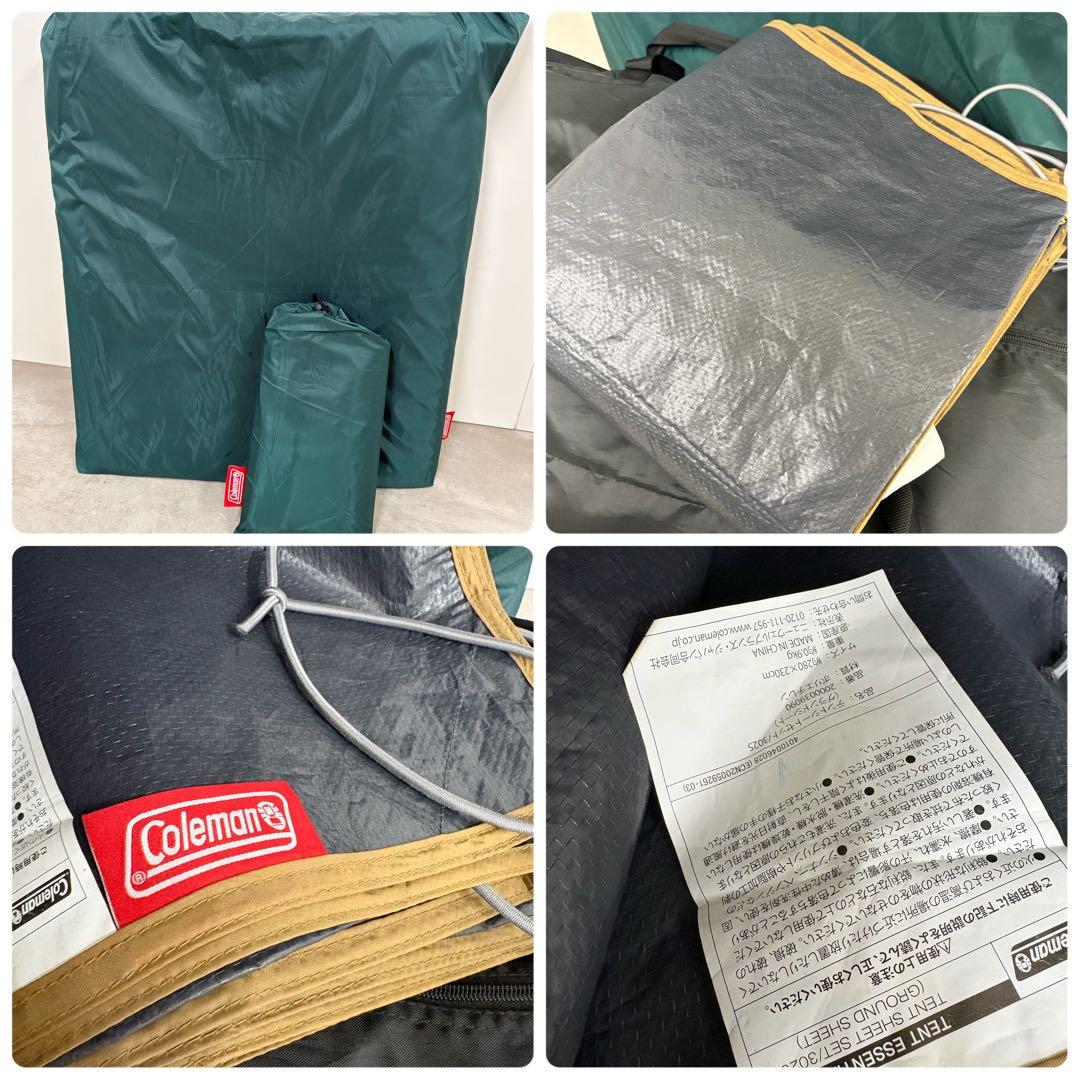 極美品　コールマン タフスクリーン2ルームハウス LDX+ マット・シート付