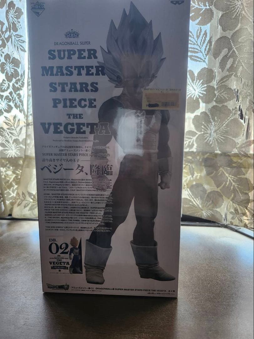 smsp ベジータB賞　D賞