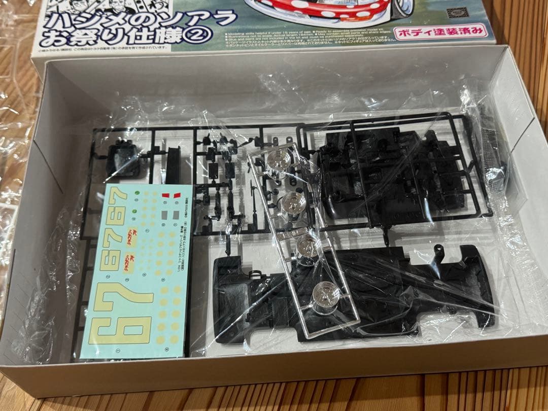 シャコタンブギ　ハシメのソアラお祭り仕様2 内袋未開封　箱小傷　プラモデル