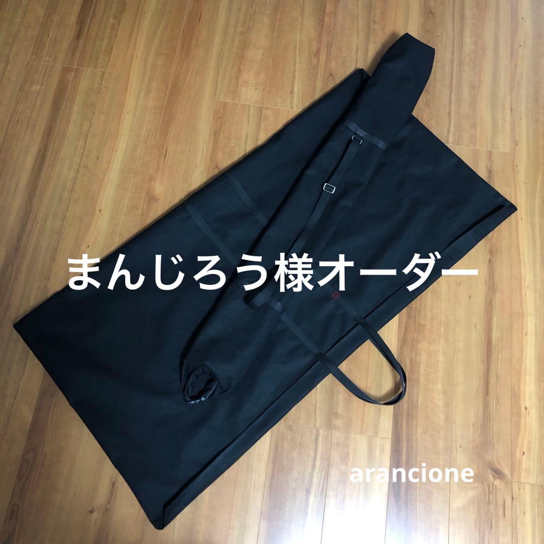 まんじろう様オーダーページ