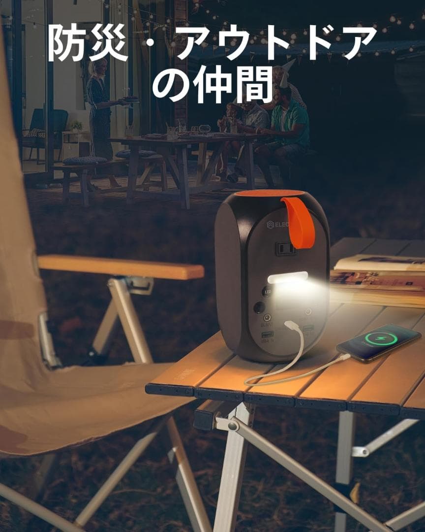 持ち運べる小型ポータブル電源♬定格120W 軽量1.5kg PD30W対応