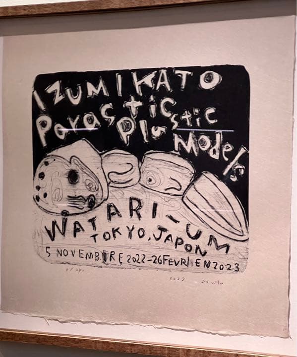 新品未開封 加藤泉 IZUMI KATO 新作 ポスター リトグラフ