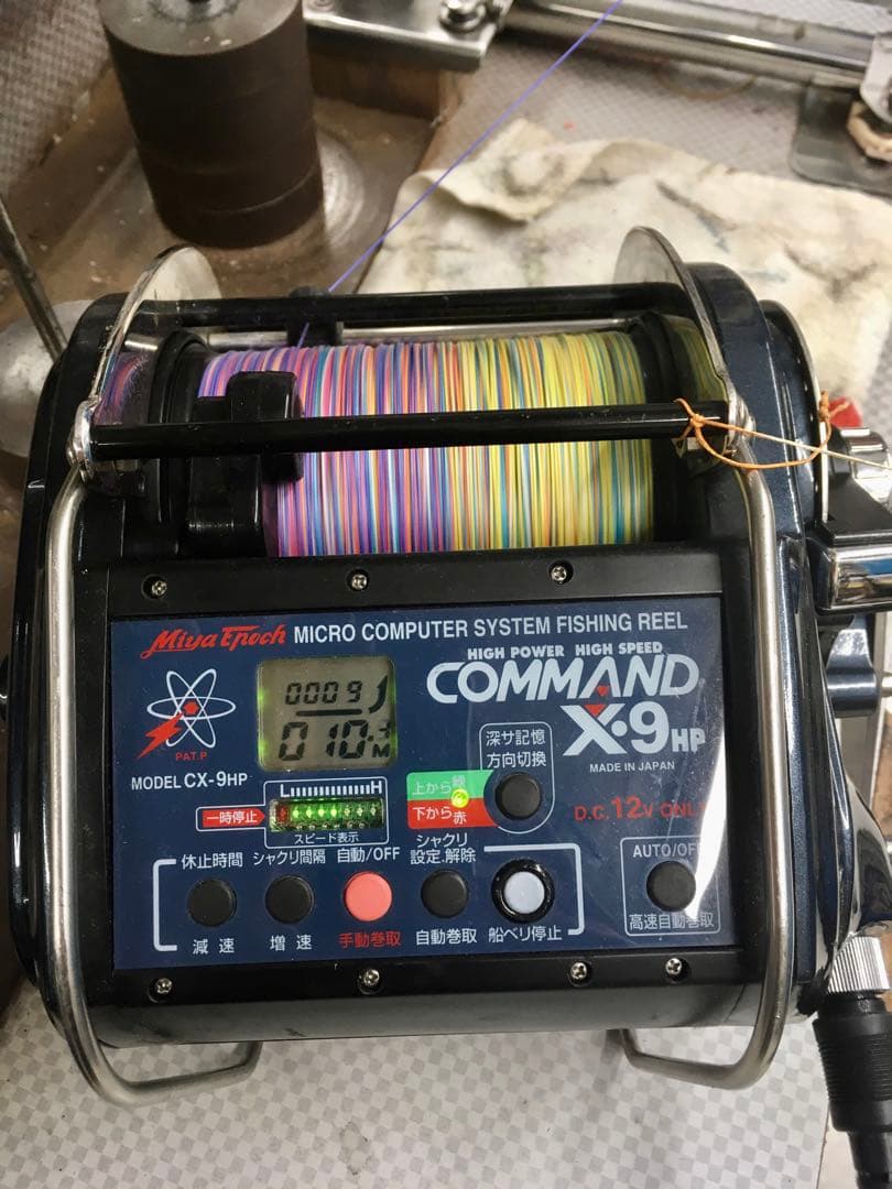 ジャンク ミヤエポック コマンド モデル CX-9HP 電動 リール