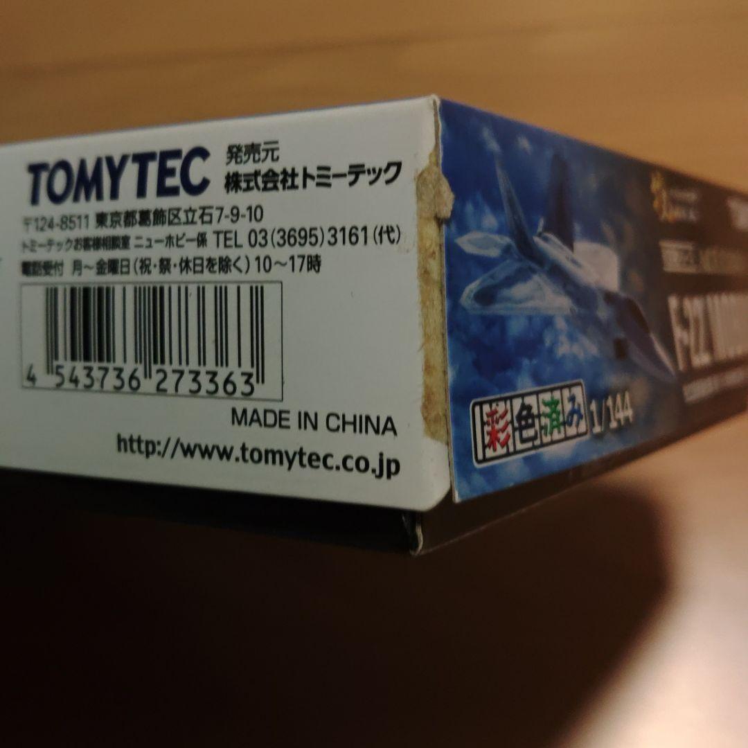 技MIX　1/144 エースコンバット F-22 メビウス1