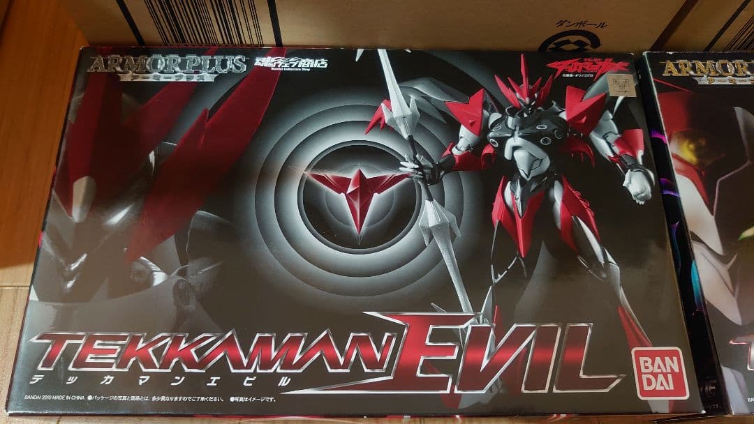 アーマープラス テッカマン まとめ売り 8点