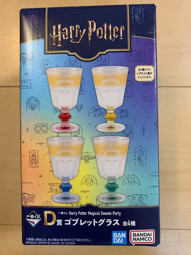 一番くじ　ハリーポッター　A B C D ラストワン