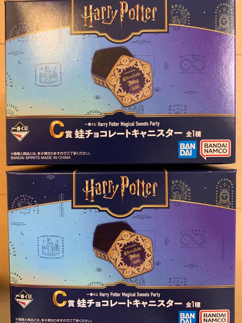 一番くじ　ハリーポッター　A B C D ラストワン