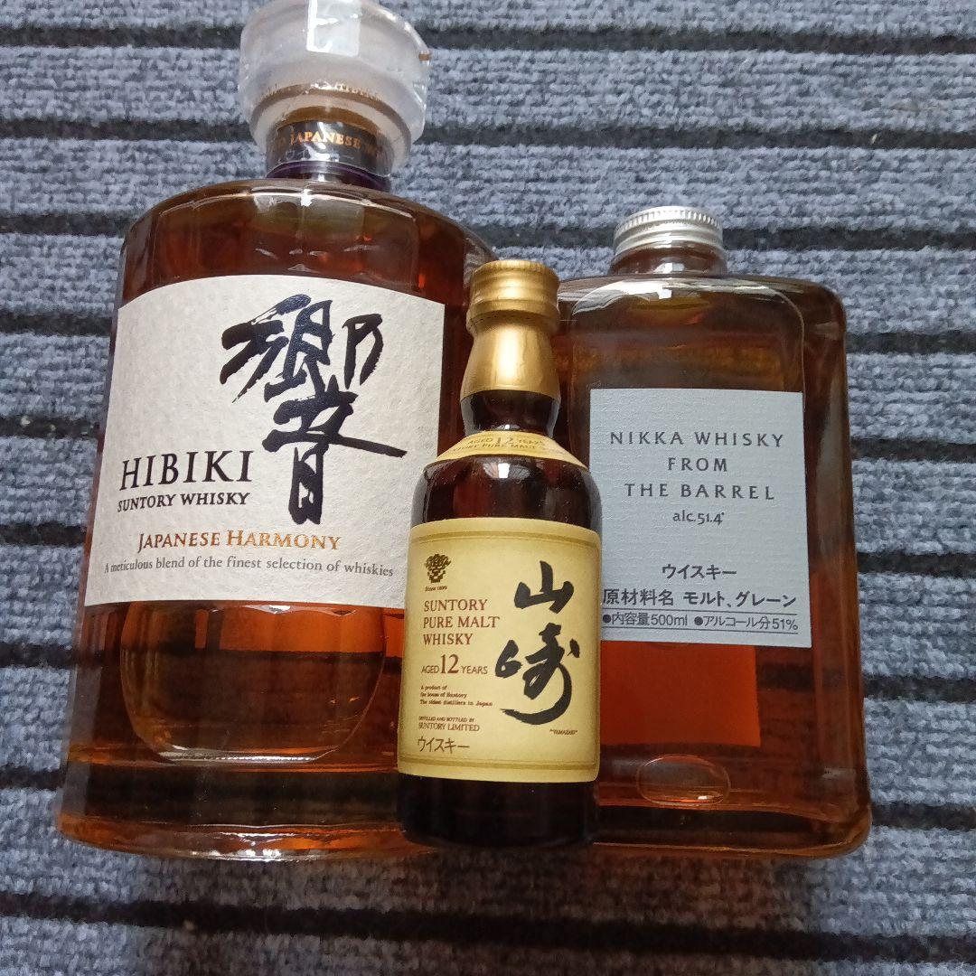 Hibiki Japanese Harmony & Nikka バレル