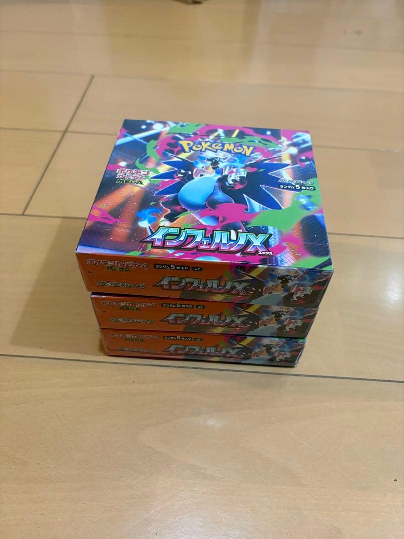 ポケモンカードゲームMEGAインフェルノX 拡張パック 3BOX シュリンク付き
