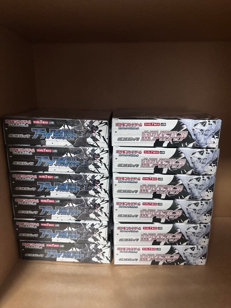 ホワイトフレアとブラックボルト各6BOX シュリンク付き