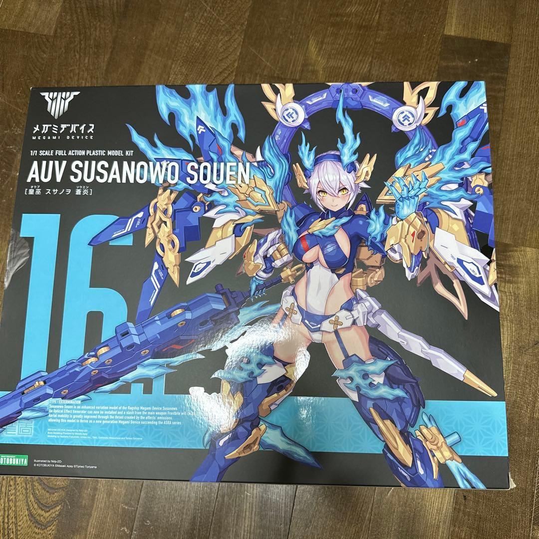 メガミデバイス16.1 央巫スサノヲ 蒼炎