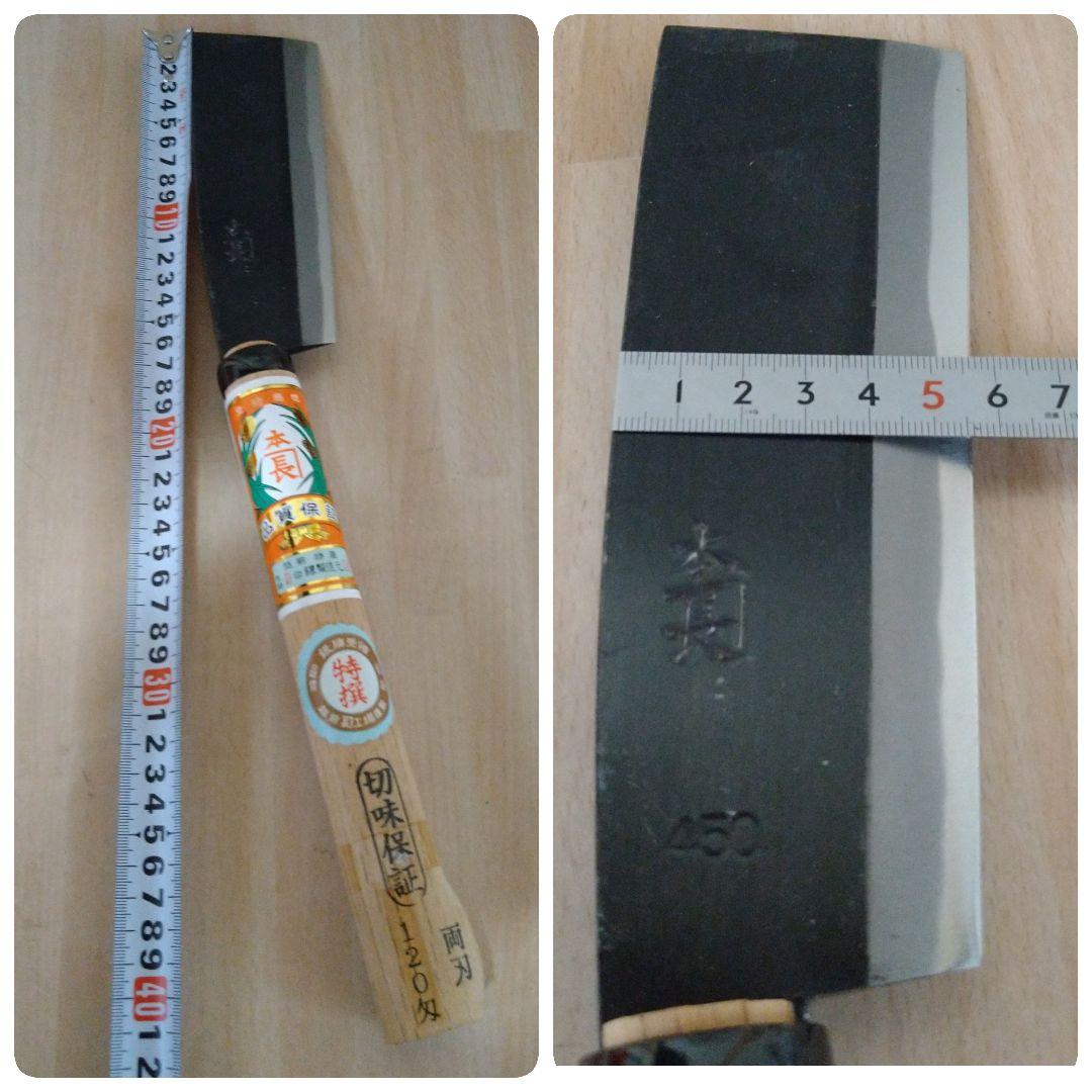 蔵出し　越前ナタ