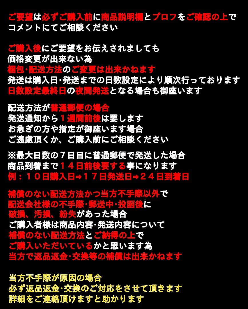 藤田五郎 明治東亰恋伽 めいこし呉服店 特典 ハロウィンカード イラストカード