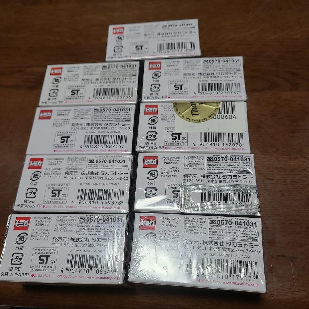 トミカプレミアム 廃盤 9台セット