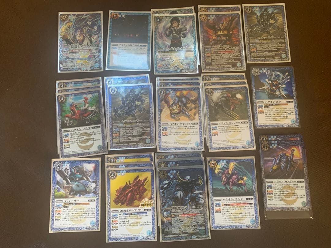 爆蒼フラカンデッキ