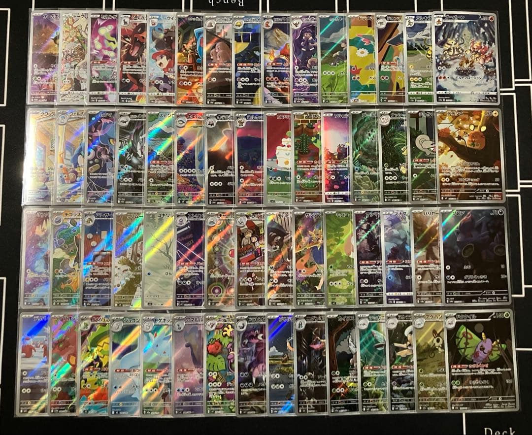 ポケモンカード PROMO CHR AR 60枚 まとめ売り 被りなし