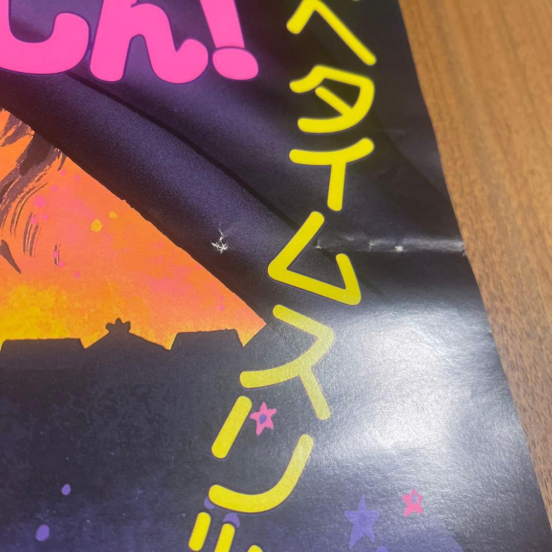 映画　クレヨンしんちゃん　雲黒斎の野望　B2サイズポスター