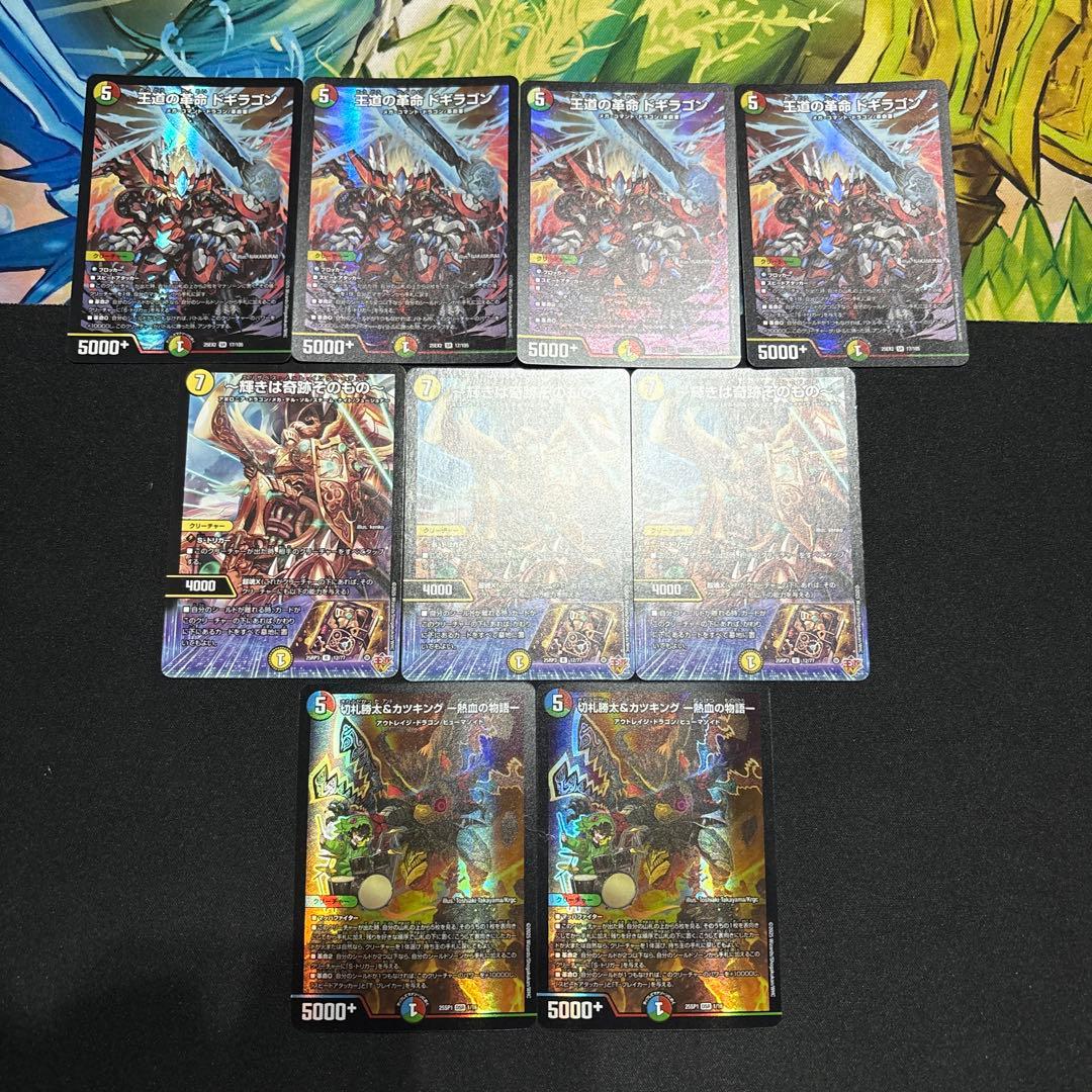 リースガイアッシュ覇道 デッキ