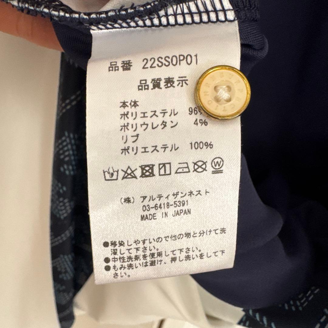 Resurrection ポロワンピース ネイビー ホワイト