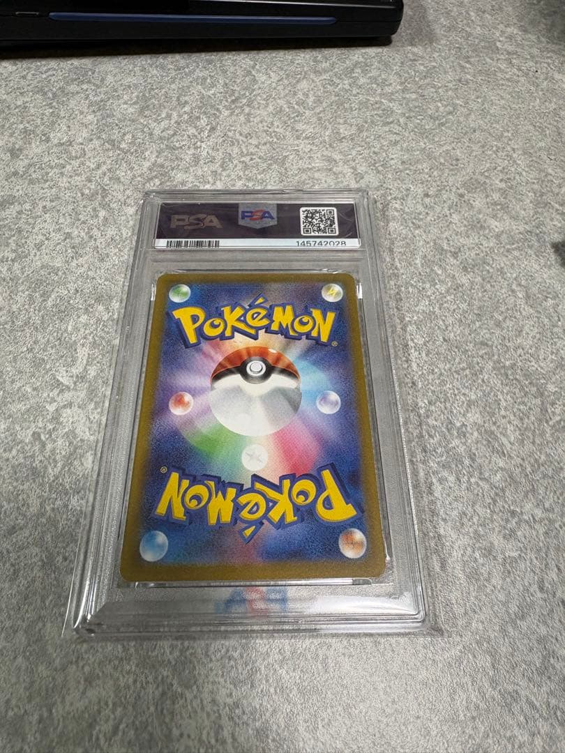 昆*布様 PSA9 ナンジャモ SAR クレイバースト ポケモンカードゲーム