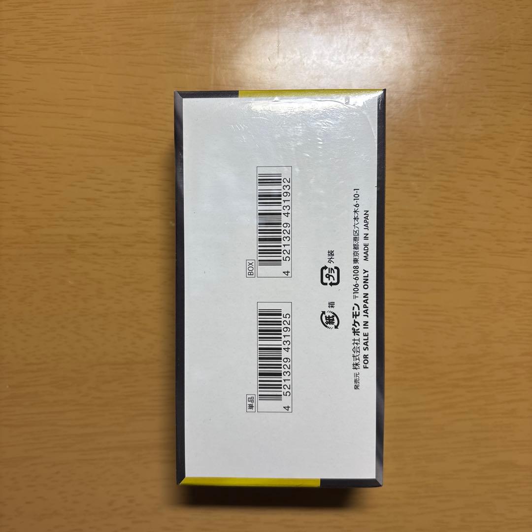 再*可様 【シュリンク付き】ポケモンハイクラスパックメガドリームEXBOX