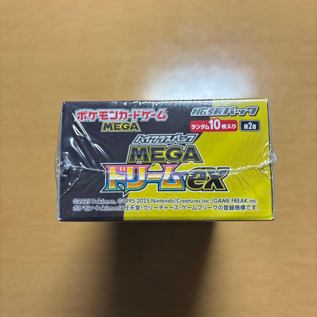 再*可様 【シュリンク付き】ポケモンハイクラスパックメガドリームEXBOX