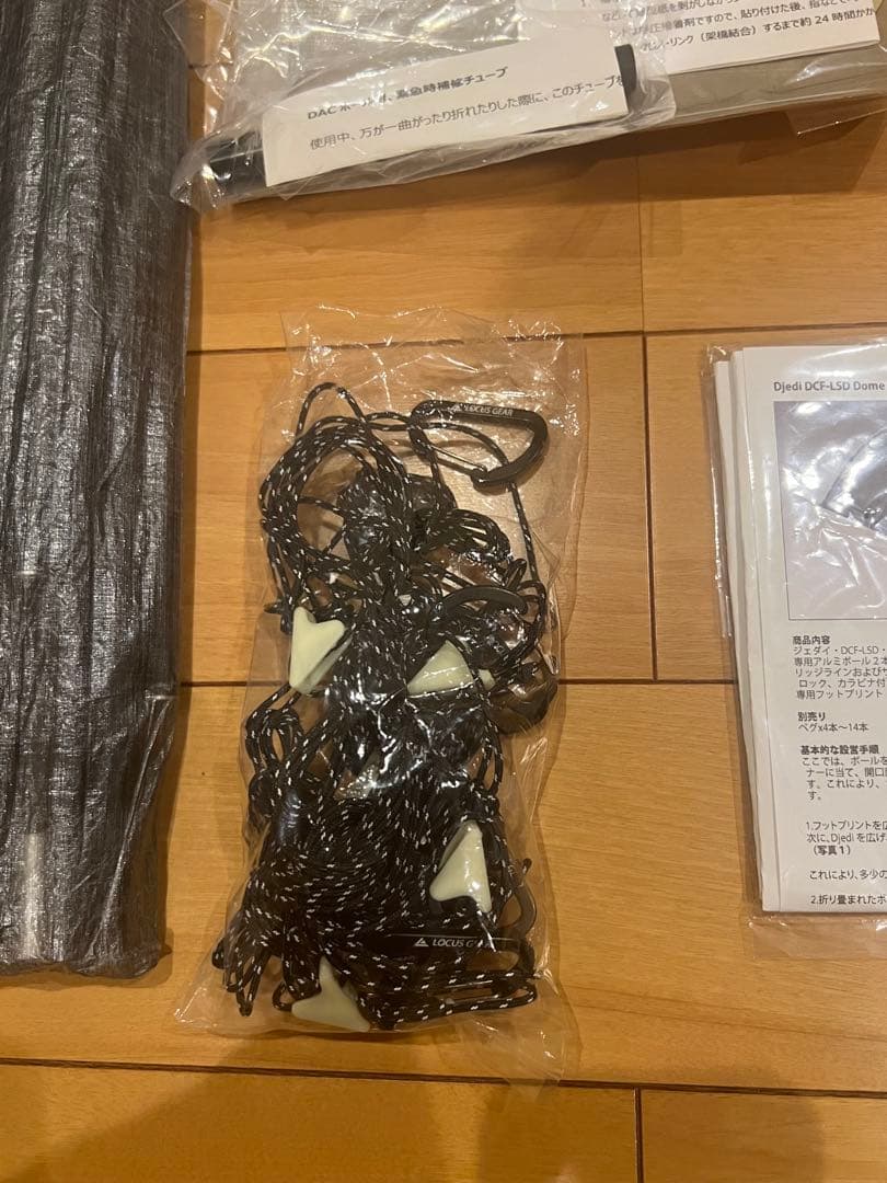 ローカスギア ジェダイ LOCUS GEAR Djedi DCF-LSD