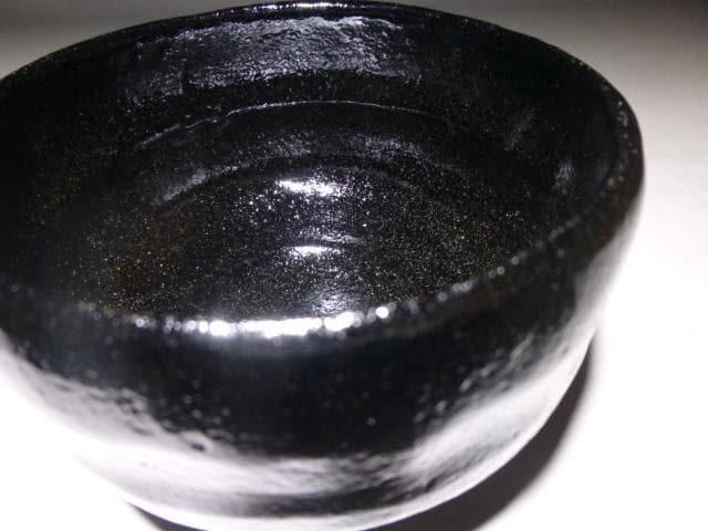 楽吉左衛門　十三代　惺入　黒茶碗／共箱・共布／銘「草庵」／表千家十三代即中斎極め