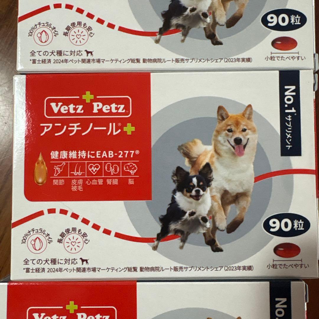 サプリメント 03