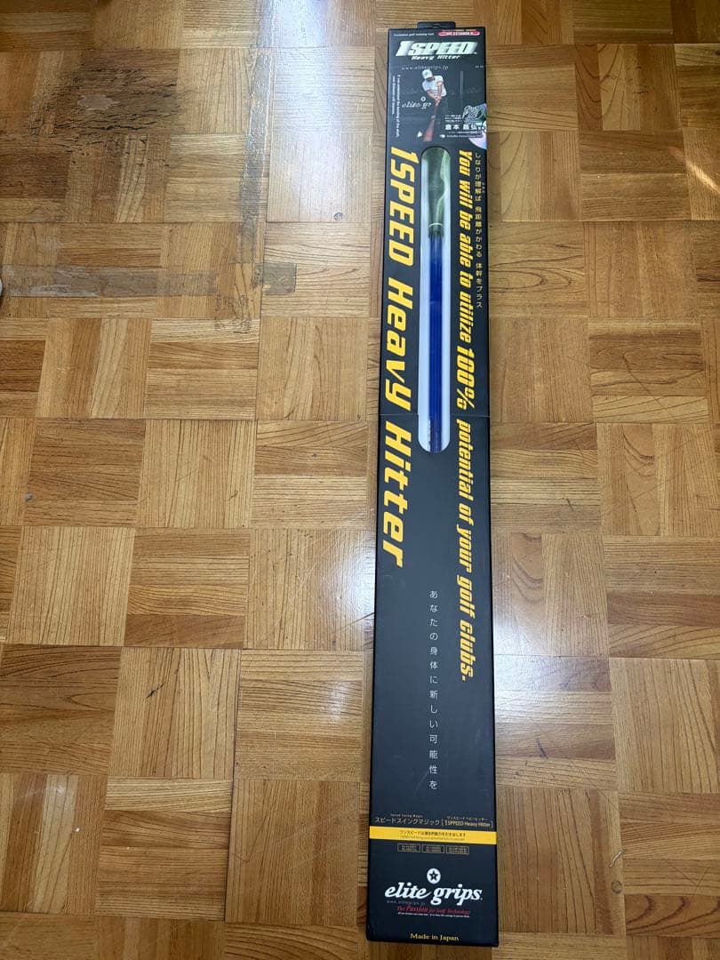 1Speed Heavy Hitter ゴルフトレーニング