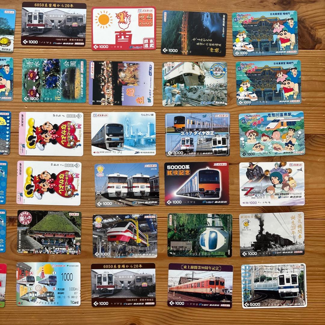 鉄道関連まとめ売り　鉄道グッズ　プレート等　30点以上