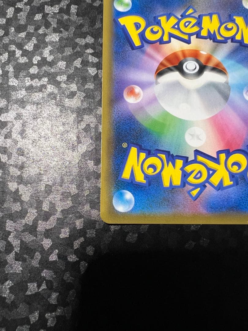 ミュウツーGX war ポケカ　ポケモンカードゲーム