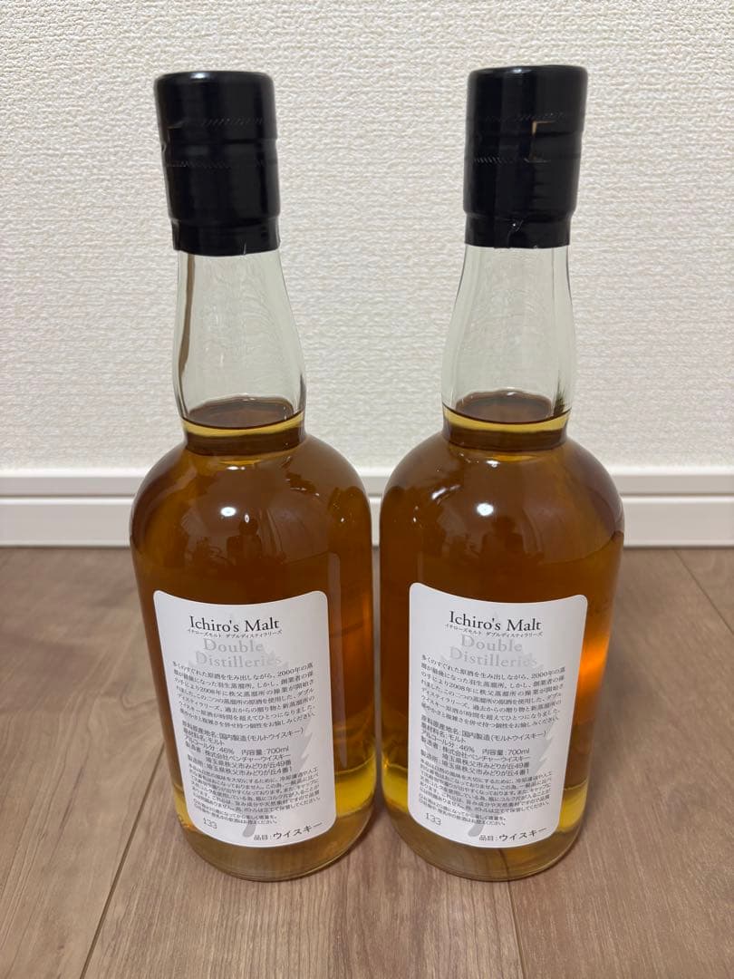 Ichiro's Malt 700ml 2本セット