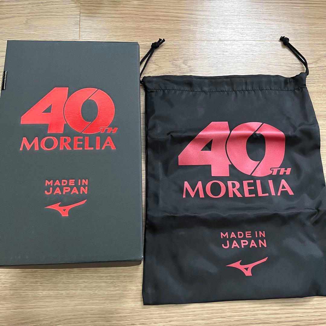 【25.5cm】ミズノ モレリア2 JAPAN