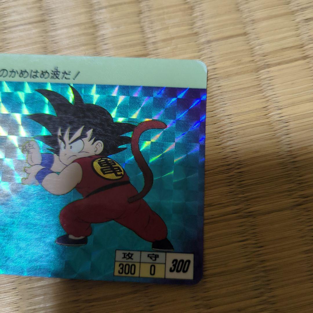 ドラゴンボール 孫悟空 ホログラムカード