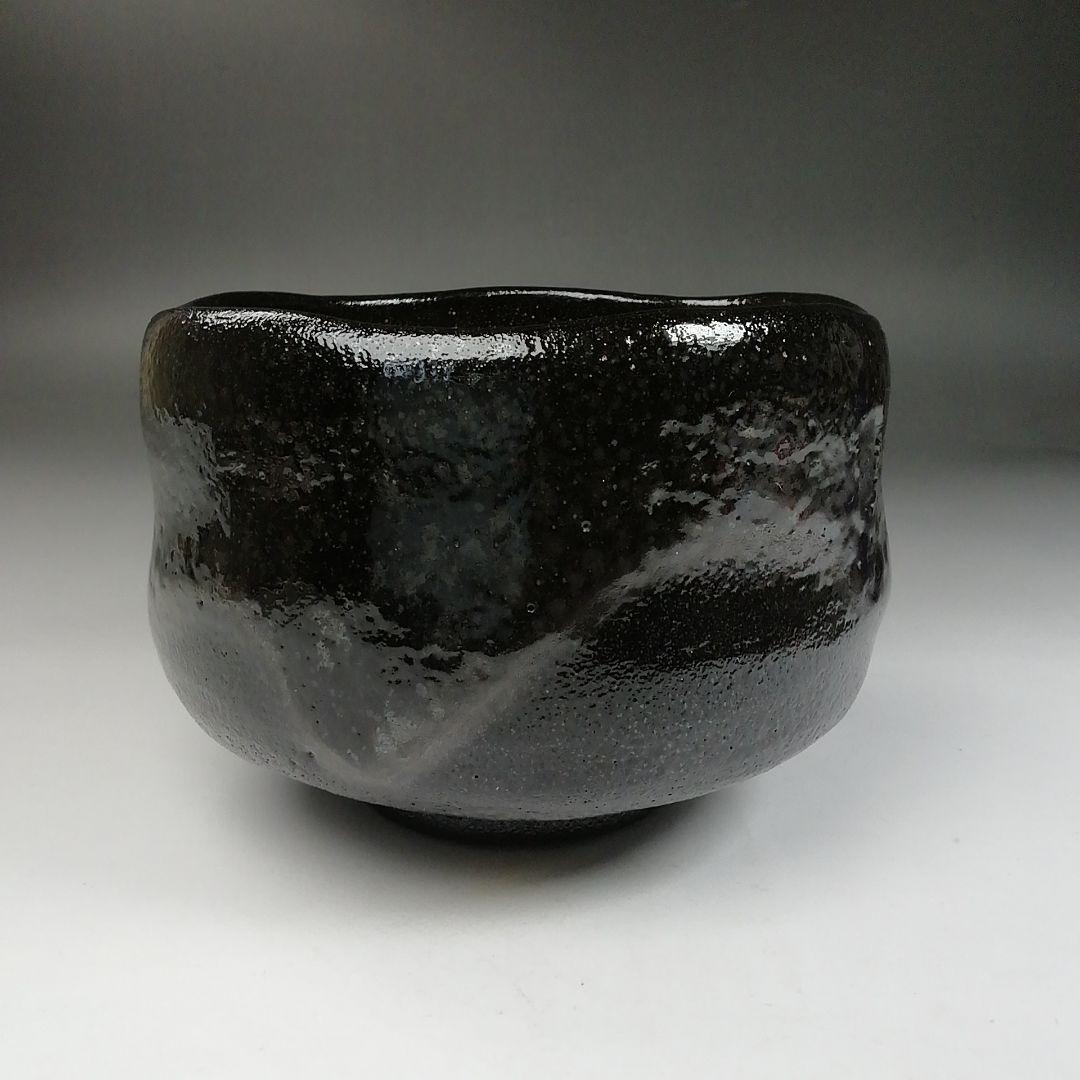 Ｗ１０５　茶碗　『黒茶碗』『一楽 造』　共箱　抹茶碗　茶道具